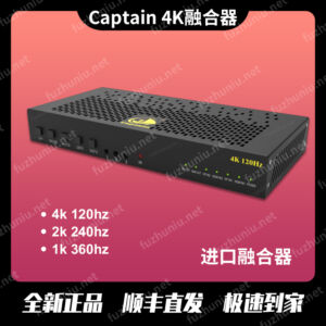 4k融合器
