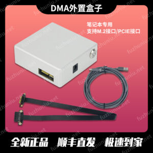 DMA外置盒子